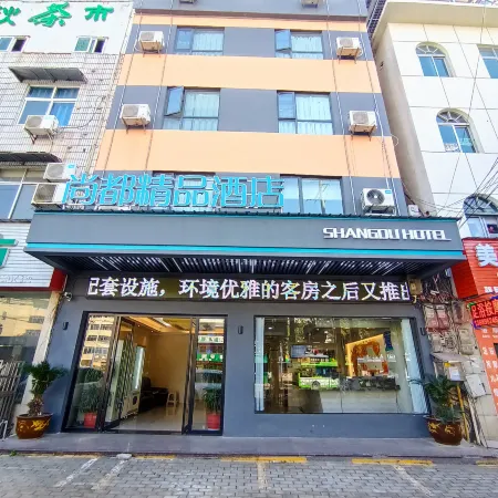 Shangdu Hotel