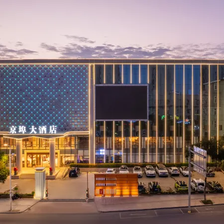 JINGBU HOTEL