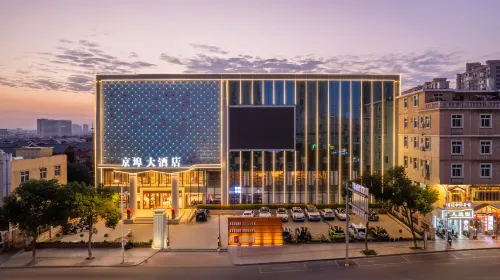JINGBU HOTEL - เปิดใหม่