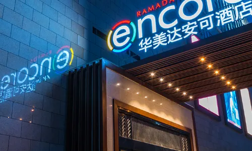 金堂華美達安可酒店