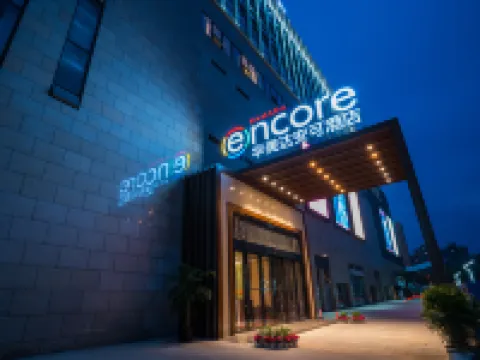 Ramada Encore by Wyndham Jintang Hotel di Jintang County