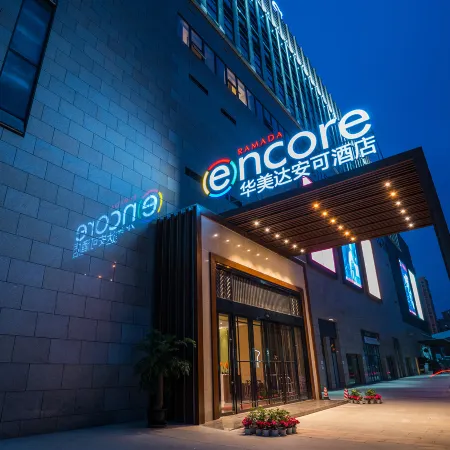 Ramada Encore by Wyndham Jintang