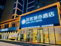 Boke City Hotel โรงแรมในเซียนหนิง