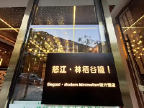 Nujiang Gongshan · Linqi Guyin | Elegant · Modern Minimalism Design Hotel Hotel di Gongshan