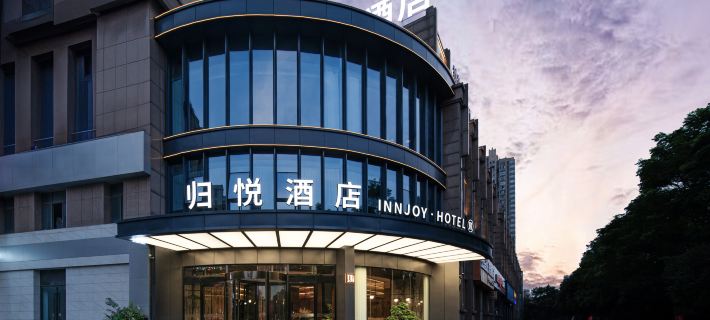 Fuyang • Guiyue | FoamyTubMemoryGames Design Hotel (Fuyang Yingzhou Wanda Plaza) Hotels in Fuyang
