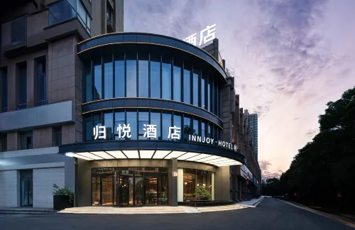 阜陽•歸悅｜FoamyTubMemoryGames設計師飯店（阜陽潁州萬達廣場店）