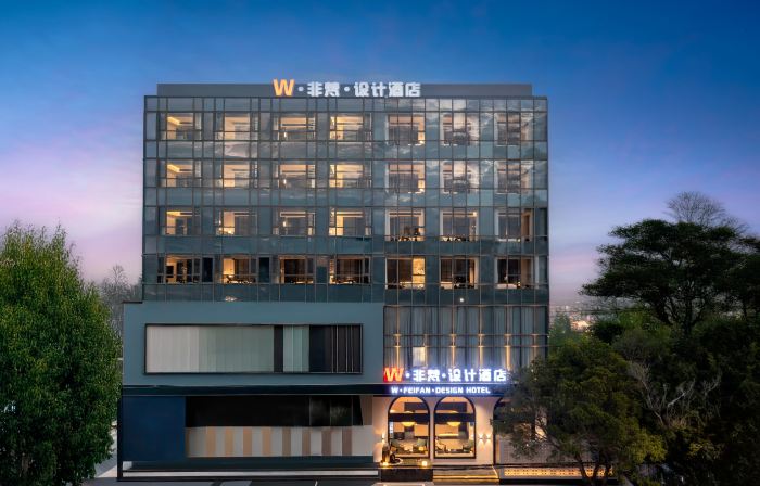 WFEIFANDESIGNHOTEL