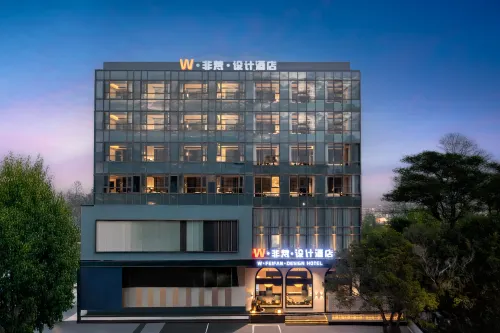 WFEIFANDESIGNHOTEL
