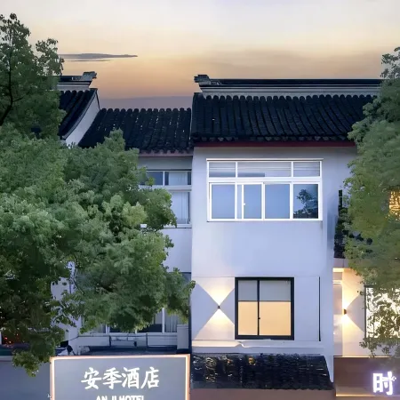 Suzhou • Guanqian Street BETTERDREAM • GARDEN • Anji Design Hotel (Chayuan Square Subway Station)
