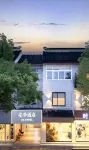 Suzhou • Guanqian Street BETTERDREAM • GARDEN • Anji Design Hotel (Chayuan Square Subway Station)