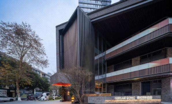 GINLAN SONG Qingtang Hotel (Chengdu Chunxi Road & Taikoo Li Branch)