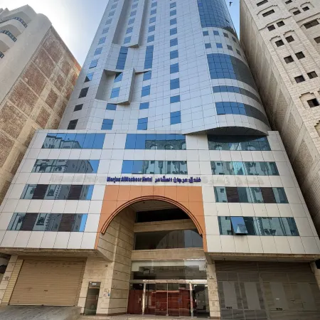 Murjan Almashaer Hotel