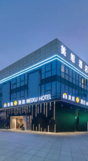 美旭Mホテル（張家港鳳凰生活広場） 鳳凰山景観地周辺のホテル