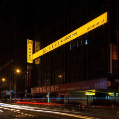 Horizon Inn Hotels near Urban One