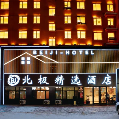 Mohe Arctic Collection Hotel Hotels near Mo He