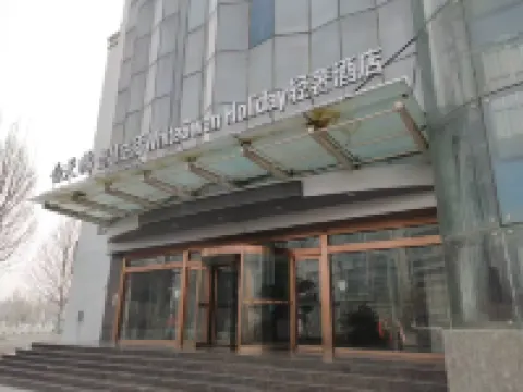 White Swan Hotel (Weihui City Government Store)