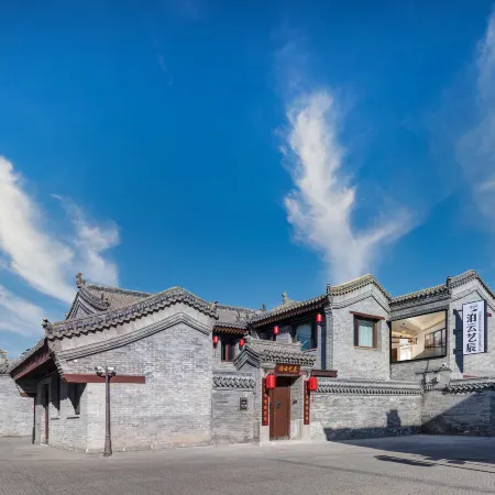 Boyun Yichen · Siheyuan Holiday Homestay (Datong Ancient City Huayan Temple Branch)