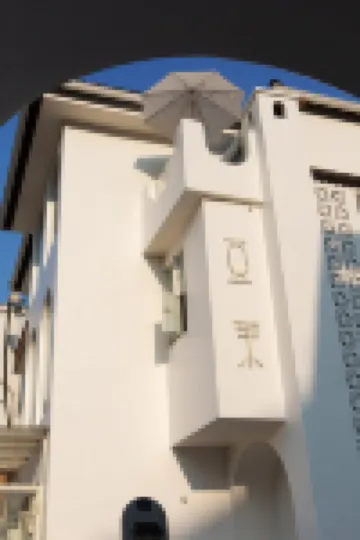 DOMO Villa Hotels near Hangzhou Zoo