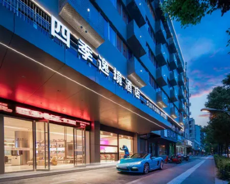 Four Seasons Yijing Hotel (Jinhua High-speed Railway Station Yintai City Branch) Hotels in Jinhua