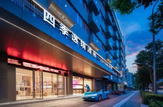 Four Seasons Yijing Hotel (Jinhua High-speed Railway Station Yintai City Branch)