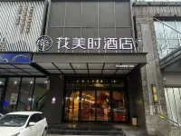Huameishi Wuhan Kede Plaza Wusheng Road Metro Station Hotel