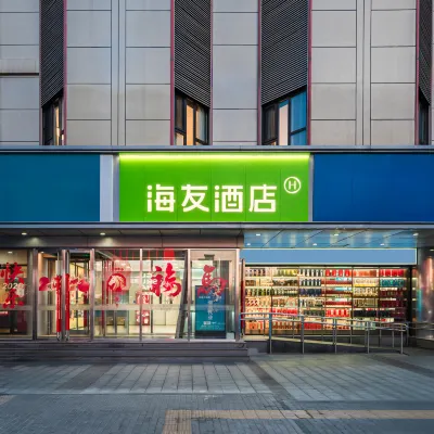 Hi Inn Hotel (Beijing Guomao Yong'anli Subway Station Branch） Các khách sạn gần Trung tâm thương mại quốc tế