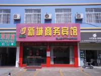 New Town Business Hotel (Pubei Station Branch) Hotels in Pubei