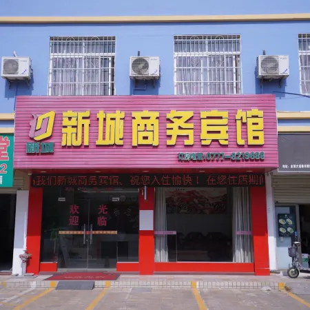 New Town Business Hotel (Pubei Station Branch)
