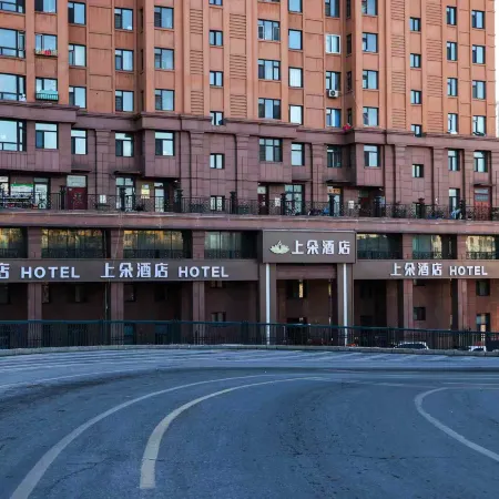 Shangduo Hotel (The First Affiliated Hospital Harbin Railway Station)