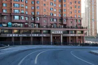 Shangduo Hotel (The First Affiliated Hospital Harbin Railway Station) โรงแรมในฮาร์บิน