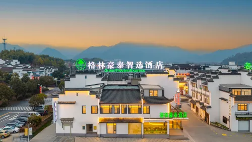 格林豪泰智選飯店（黃山黟縣宏村風景區店）