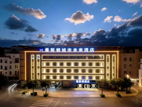 Manston City Future Hotel (Yuanmou)