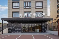 Yangzhou Ronghui Chengshi Jiudian - Parking