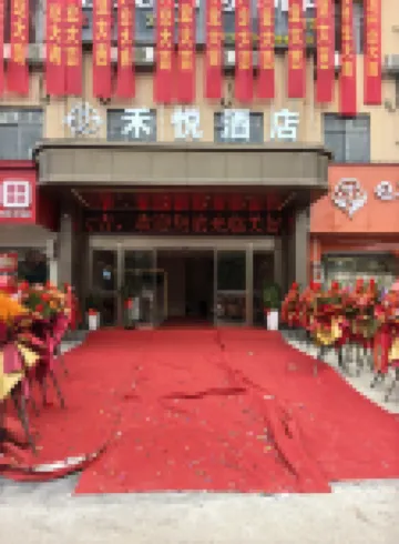 Heyue Hotel