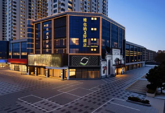 Vienna 3 Best Hotel (Linyi Luozhuang District Government Shuangyue Lake) 羅荘区人民政府のホテル