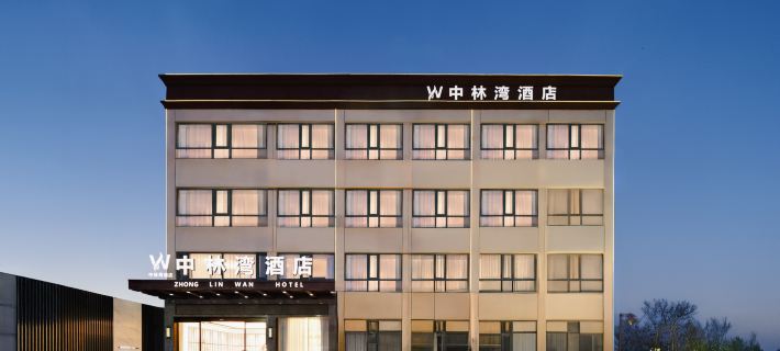 中林灣酒店（南陽火車站武侯祠店） 南陽酒店