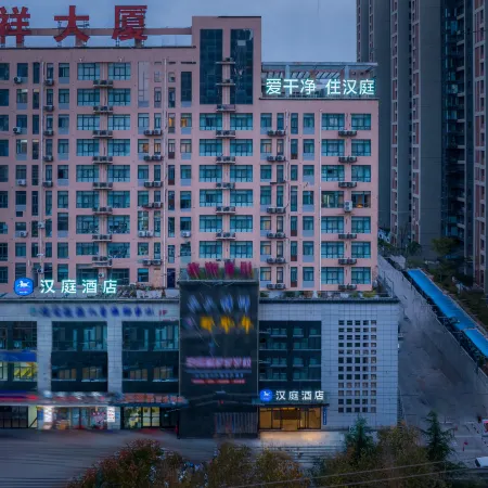 HanTing Hotel (Sanmenxia South Railway Station)