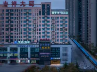 HanTing Hotel (Sanmenxia South Railway Station)