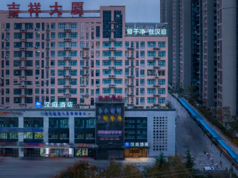 HanTing Hotel (Sanmenxia South Railway Station)