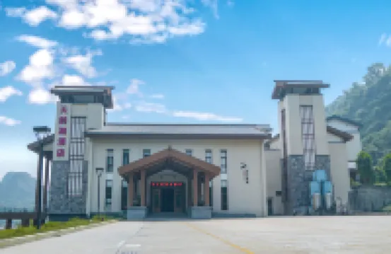 BJG Swan Lake Hot Spring Hotel