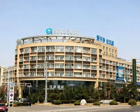 HanTing Hotel (Yu) Hotéis em Yu County