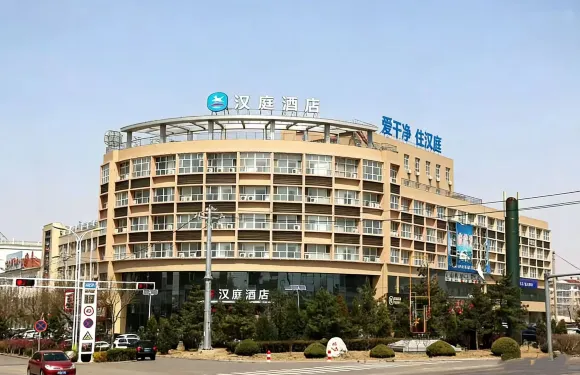 漢庭酒店（蔚縣店）