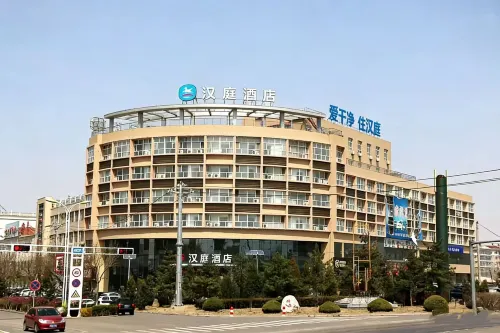 HanTing Hotel (Yu)