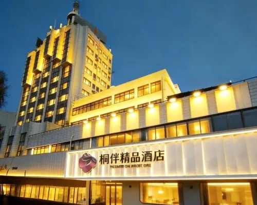 โรงแรมสไตล์บูทีคทงบาน ฉวนโจว โรงแรมในฉวนโจว