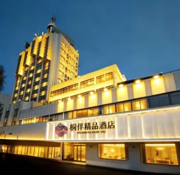 Quanzhou Tongban Boutique Hotel Hotels near Kaiyuan Monastery