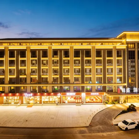 JinShengRuiHua  Hotel Отели в г. Наньдань