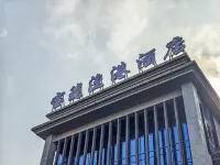 Baolong Yugang Hotel Hoteles en Isla Chongming, Isla Changxing, Isla Hengsha