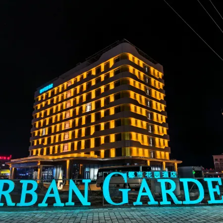 都會花園酒店(金塔航天鎮店)