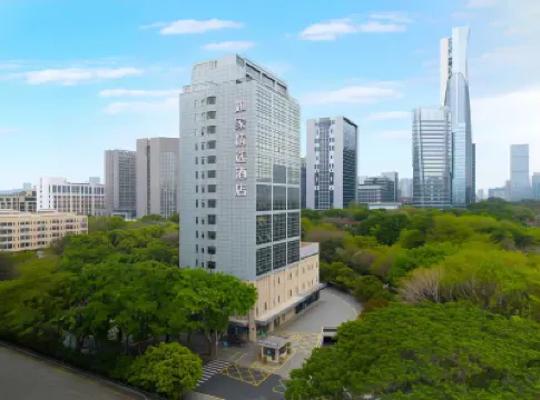 Homeinn Plus Hotel Shenzhen Nanshan Science and Technology Park Hotels near Tencent Headquarters