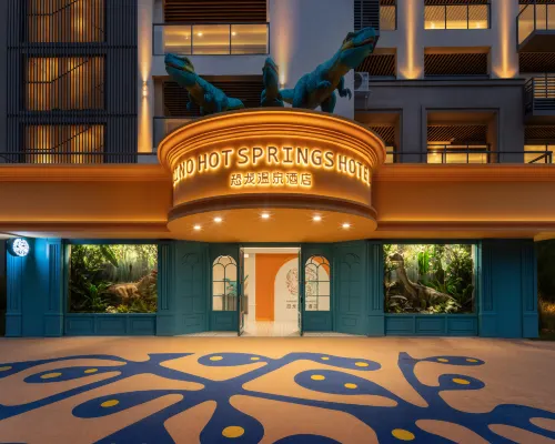 Heyuan Chunmuyuan Small Town · Dinosaur Hot Spring Hotel 허위안 호텔